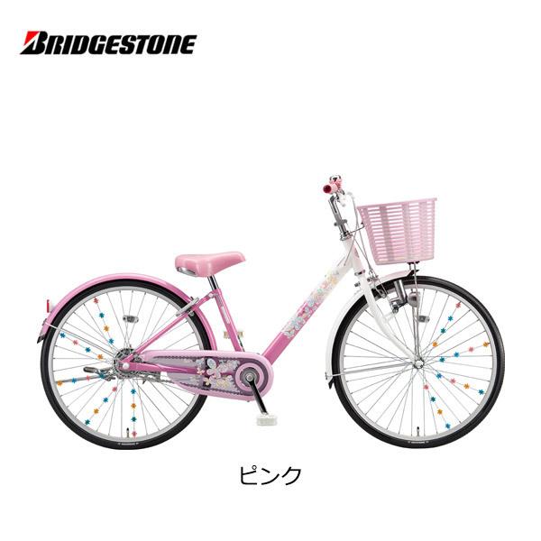 BRIDGESTONE（ブリヂストン） 子供用自転車 エコパル 22インチ EPL201