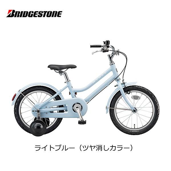 BRIDGESTONE（ブリヂストン） 子供用自転車 ハイディキッズ 16インチ