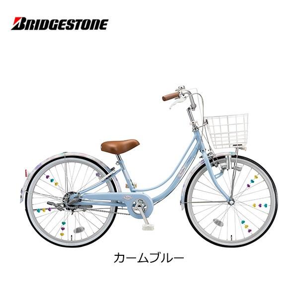 BRIDGESTONE（ブリヂストン） 子供用自転車 リコリーナ 26インチ RC601