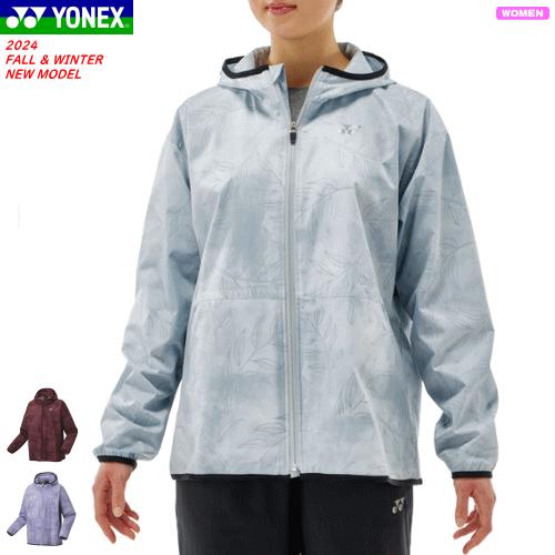YONEX（ヨネックス） 裏地付ウィンドウォーマーパーカー ウィンド