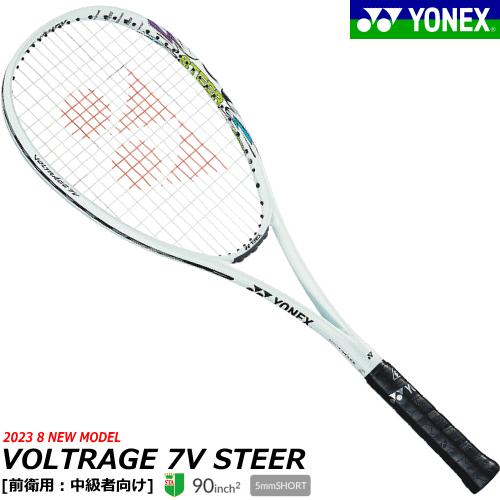 YONEX（ヨネックス） ソフトテニス ラケット VOLTRAGE 7V STEER ボルト