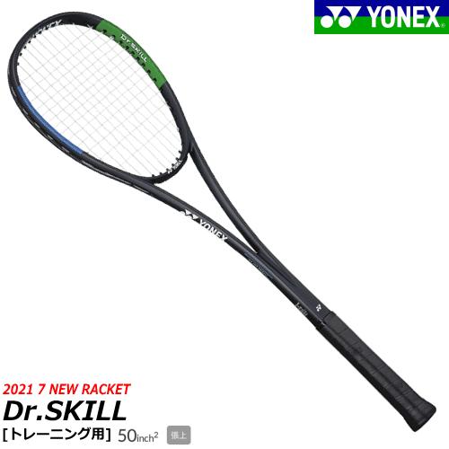 YONEX（ヨネックス） ソフトテニス ラケット ドクタースキル Dr.SKILL