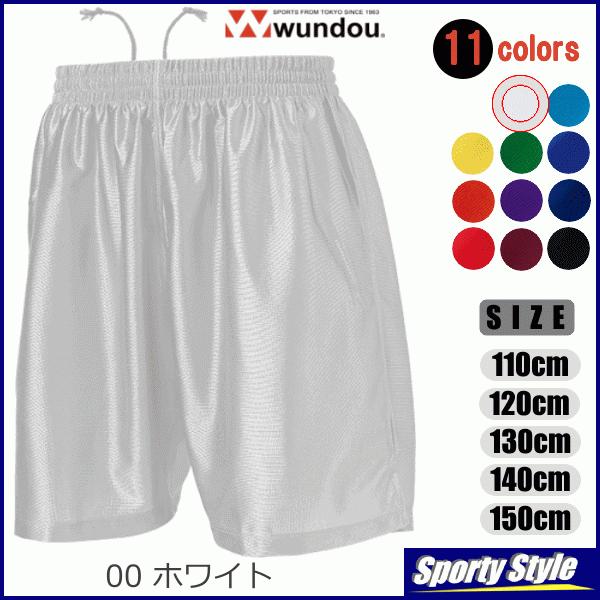 サッカーパンツ ジュニア 無地 光沢 薄手 練習着 ズボン ハーフパンツ