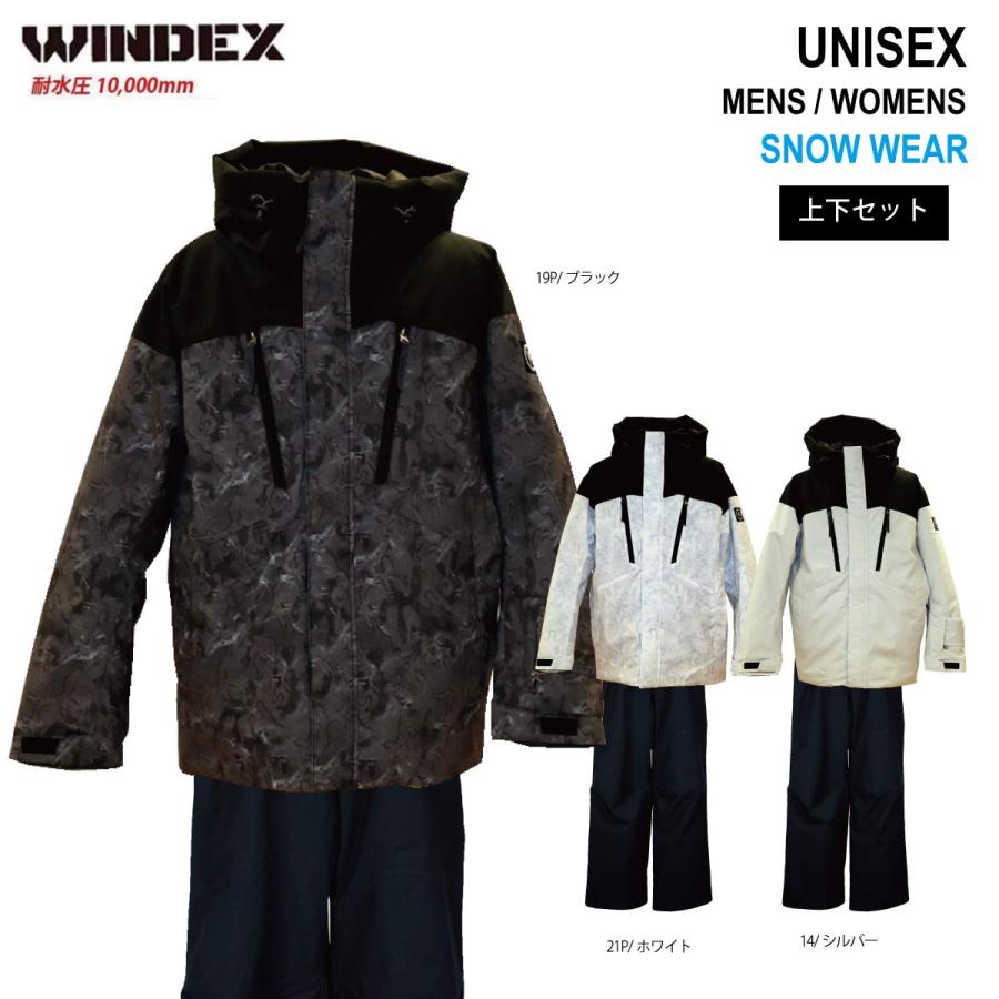 メンズ レディース スキースーツ スキーウェア 上下セット 耐水圧