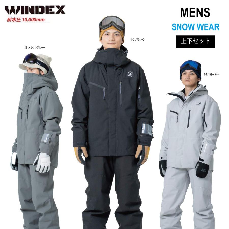 メンズ スキーウェア 上下セット 耐水圧10000mm スノーウェア WINDEX
