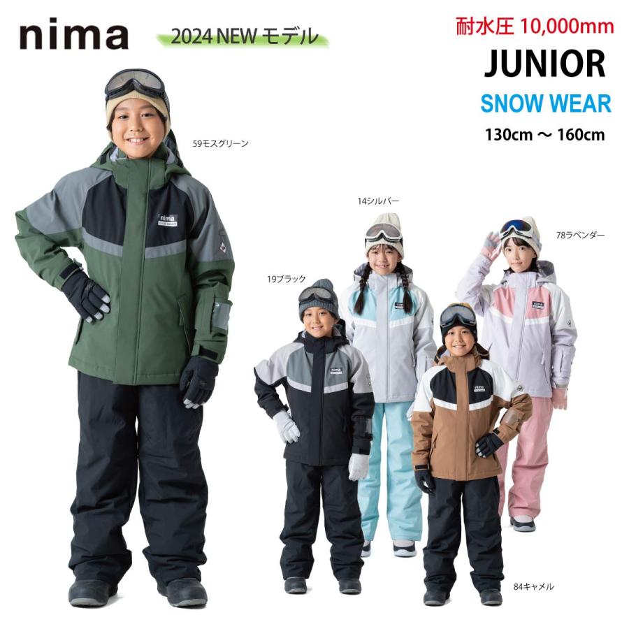 NIMA キッズ ジュニア スキーウェア 上下セット 耐水圧10000mm 男の子
