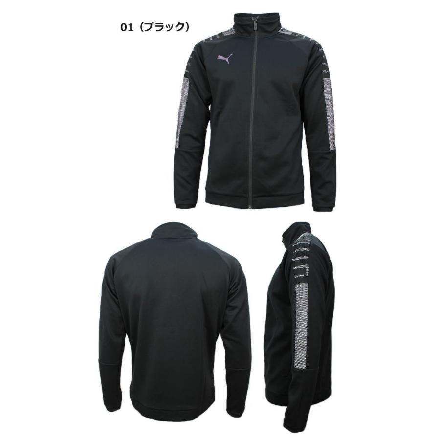 PUMA（プーマ） ジャージ ジャケット メンズ トレーニングウェア