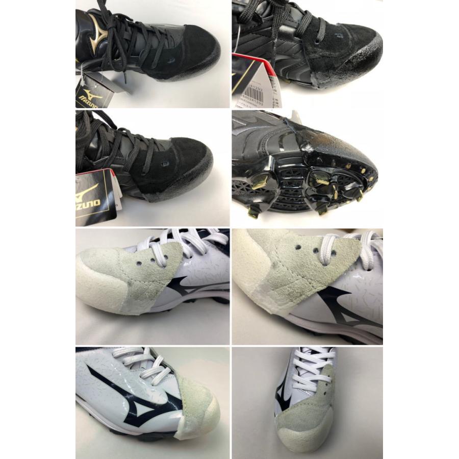 MIZUNO（ミズノ） P革 加工 野球 スパイク P革取付 打ちP アッパー部分