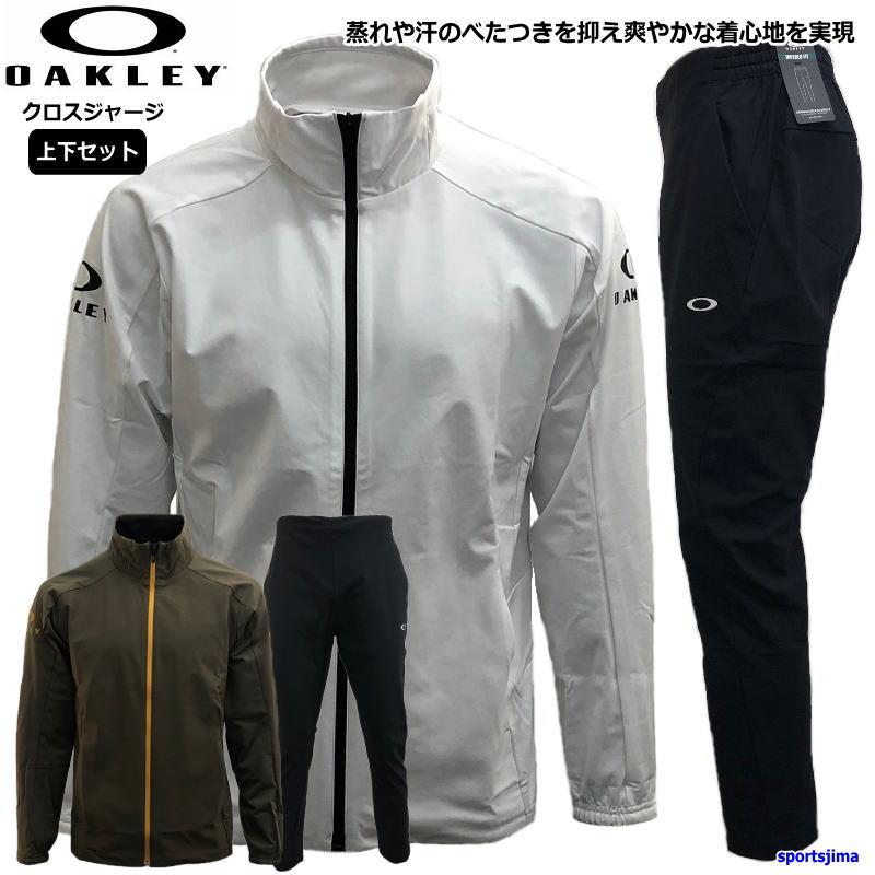 OAKLEY（オークリー） ジャージ 上下 メンズ トレーニングウェア