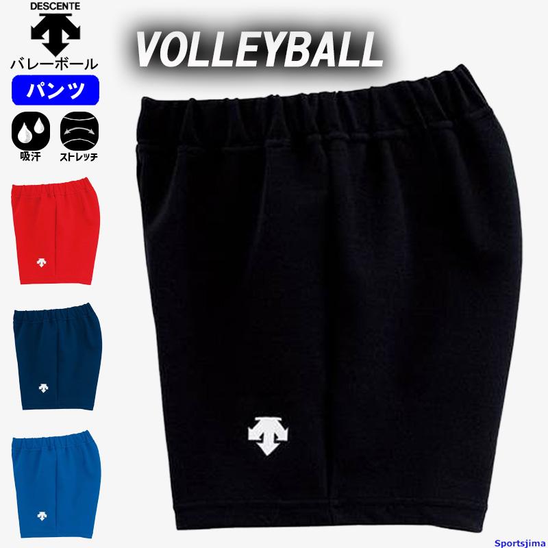 DESCENTE（デサント） ジャージ ジュニア バレーボールパンツ