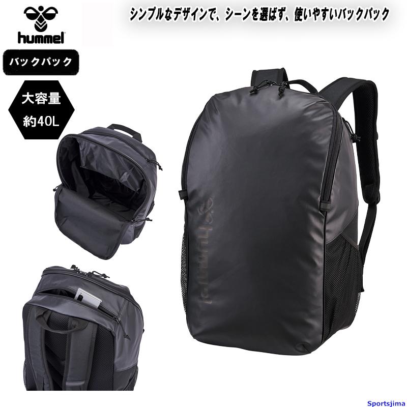 hummel（ヒュンメル） バック リュック メンズ チームバックパック