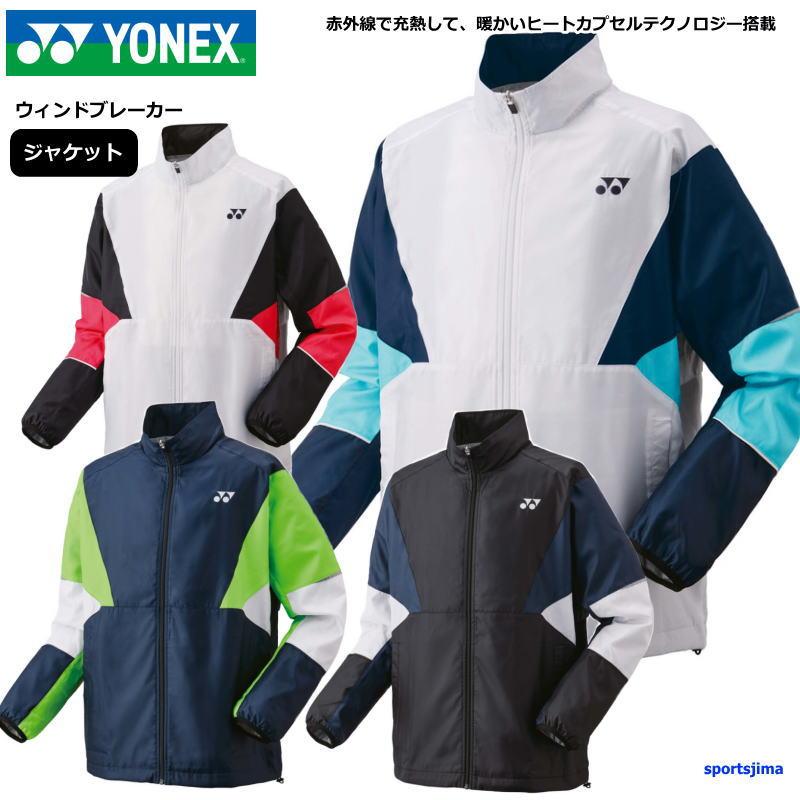 YONEX（ヨネックス） ウインドブレーカー ジャケット メンズ ウィンド