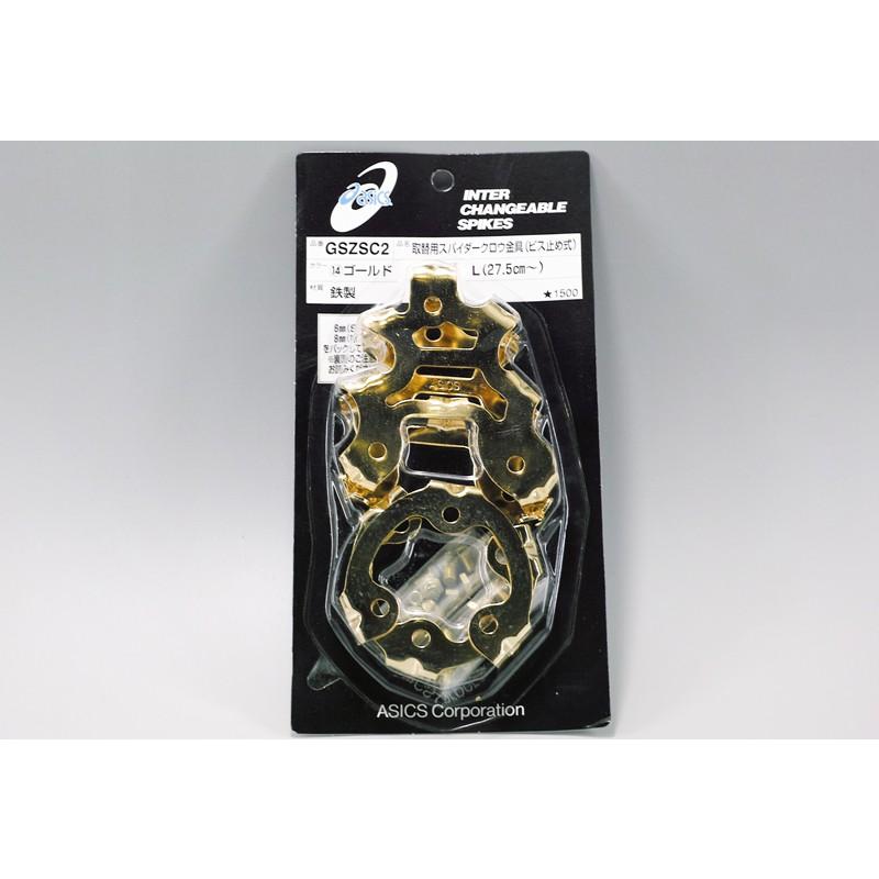 GS スパイク 金属歯 GS スパイク 金属歯 野球 金歯スパイク GS I PRO