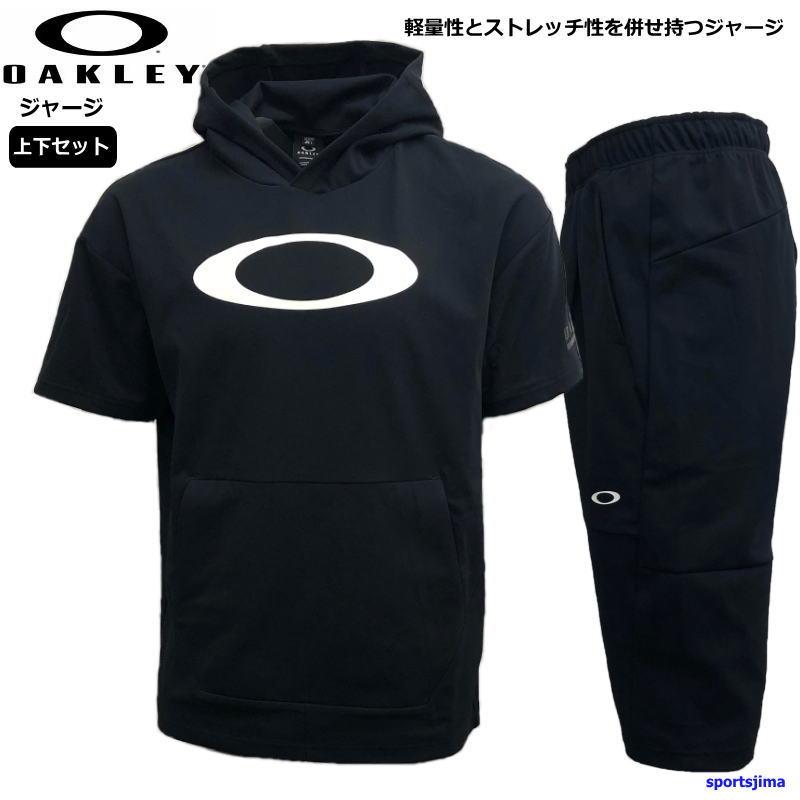 OAKLEY（オークリー） ジャージ 上下 メンズ トレーニングウェア 野球