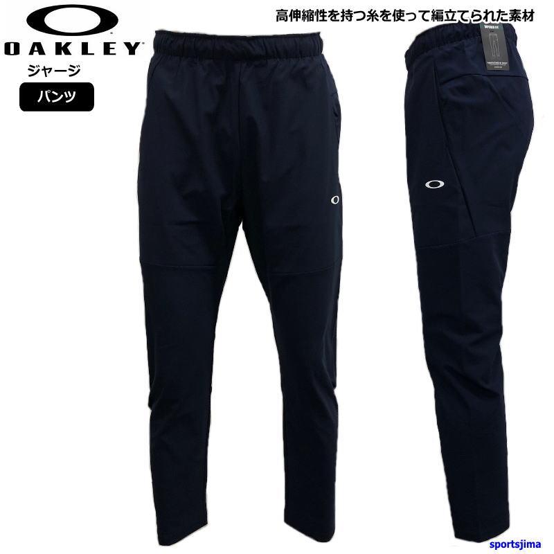 OAKLEY（オークリー） ジャージ パンツ メンズ トレーニングウェア