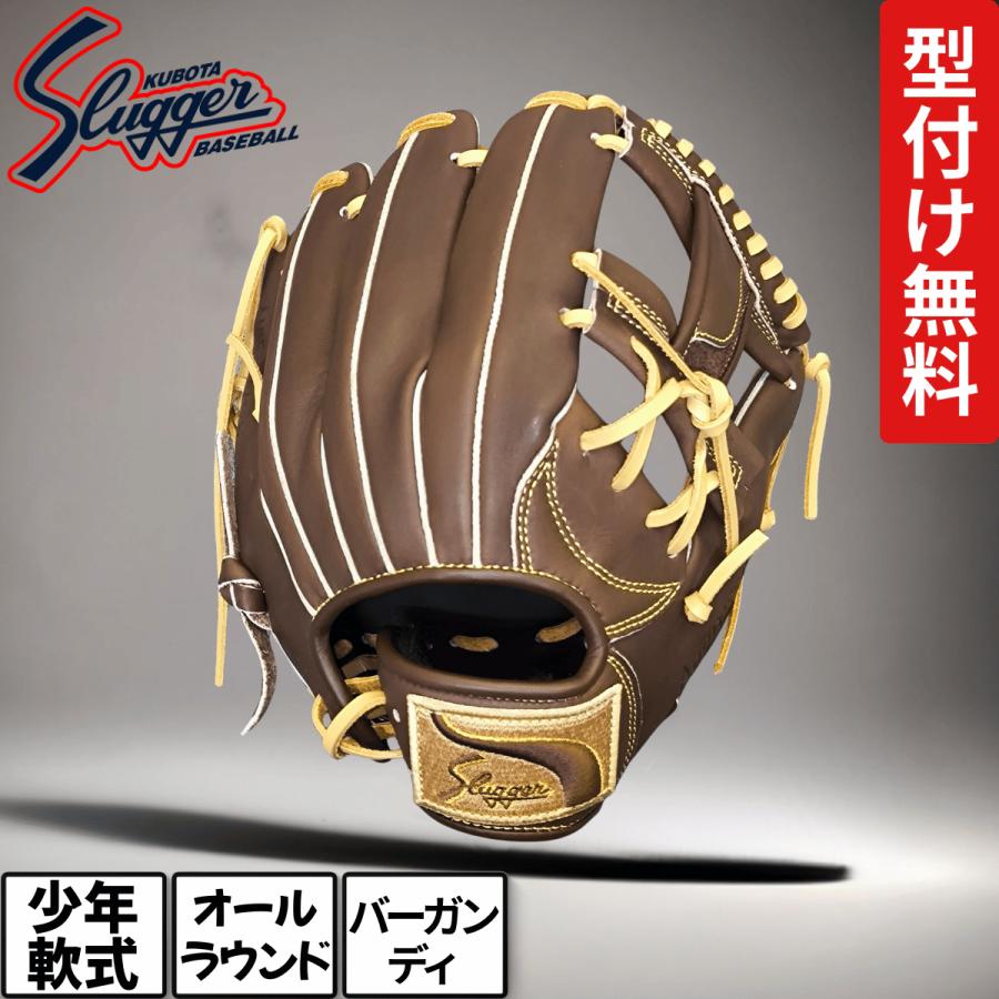 久保田スラッガー（KUBOTA SLUGGER） 少年軟式 グローブ J6 少年用