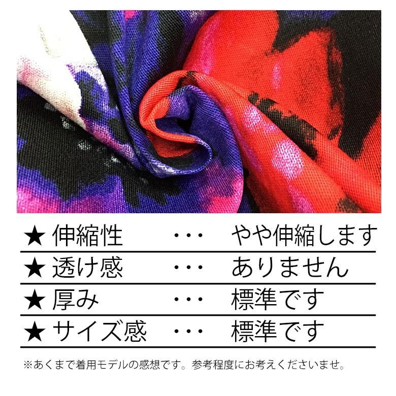 閉店セール】長袖シャツ フラワー 総柄 ロングシャツ メンズシャツ