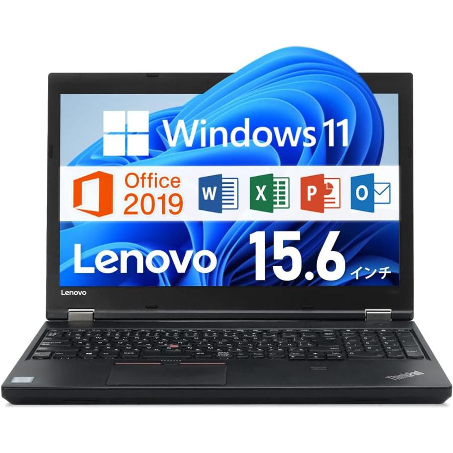 ThinkPad L Lenovo L560 / 第6世代Core i5 メモリ8GB /高速 SSD256GB