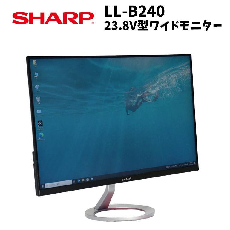 SHARP（シャープ） 2018年モデル薄型軽量 液晶モニター SHARP LL-B240