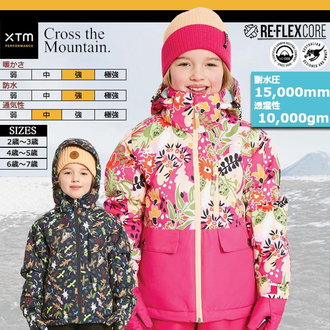 XTM スノーウェア キッズ オーストラリア 耐水圧 透湿性 PFCフリー