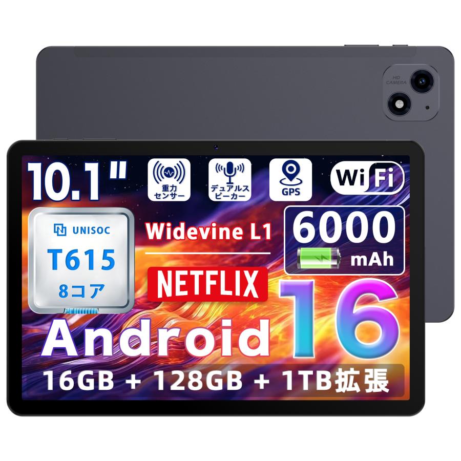 Android 16 Avidpad V5】T7200 タブレット 120Hz 10インチ 1280×800 wi