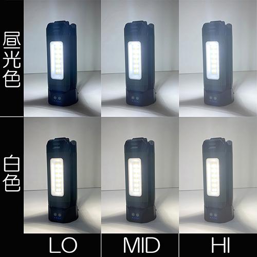 SK11 照明 作業灯 充電式 リーフライト LED ライト 三脚 SLL-20W-TPS