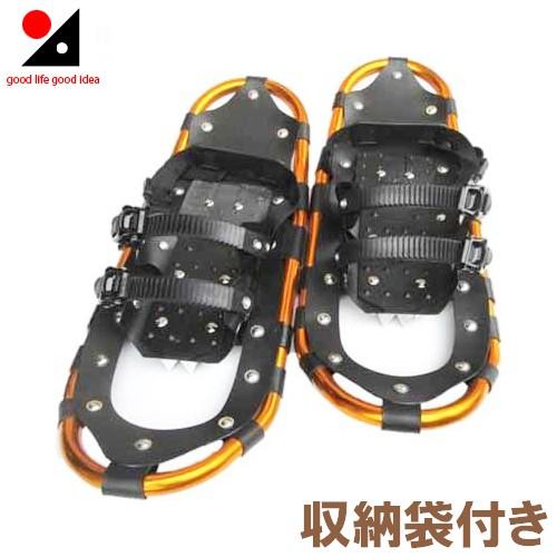 軽量 アルミ スノーシュー かんじき L-58 アウトドア 雪上 スノー