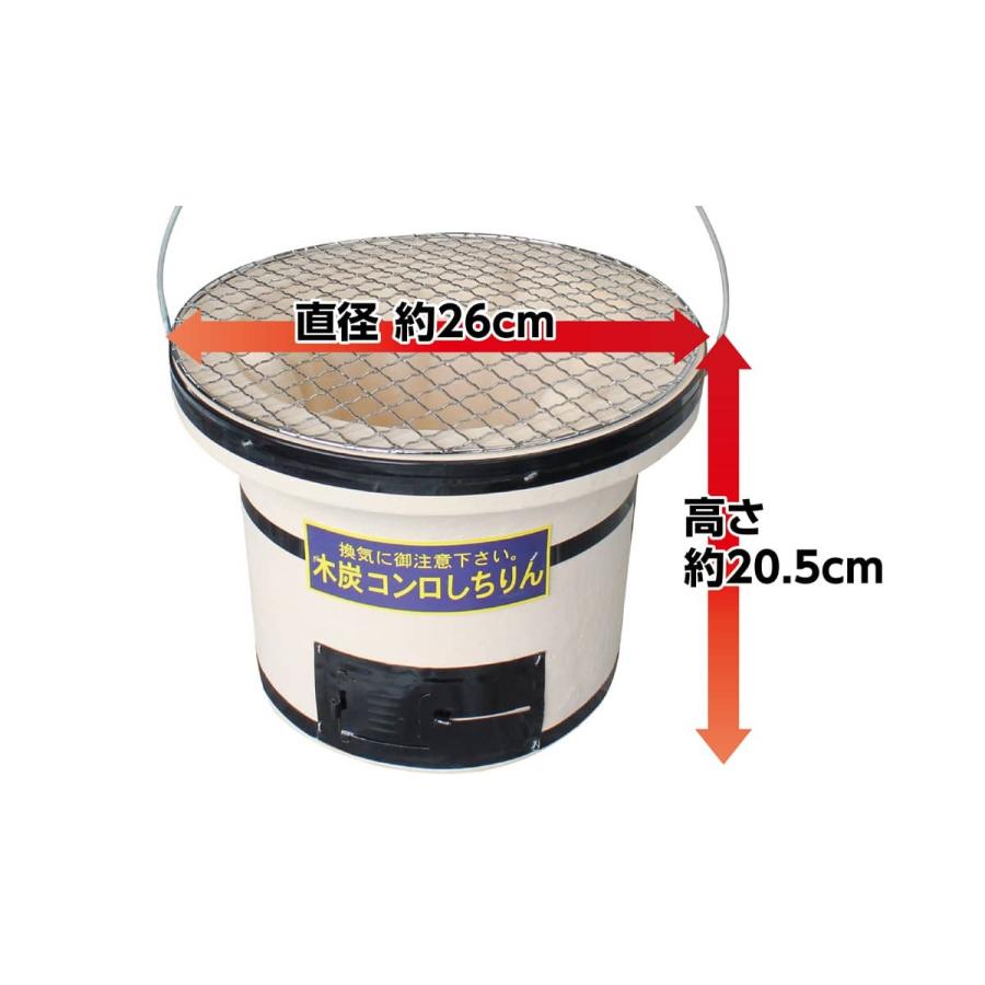 Field to Summit 焼き網つき 本格珪藻土 丸型七輪 OF7RO 丸27cm 丸アミ