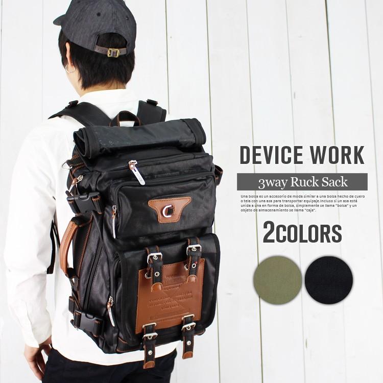 DEVICE Work リュックサック ボストンバッグ ショルダーバッグ 3way
