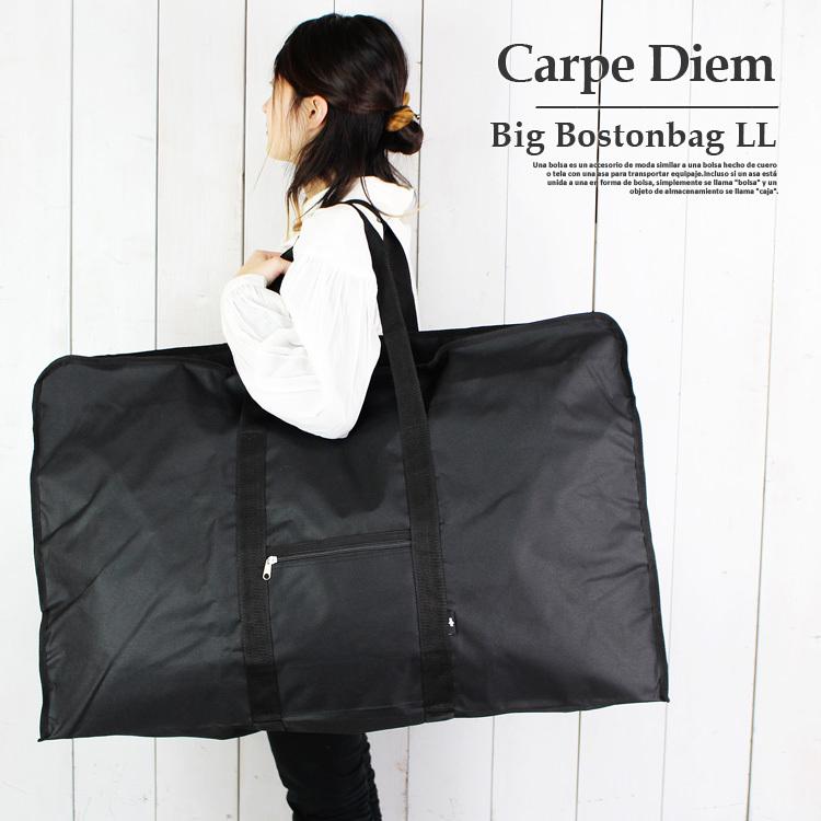 ボストンバッグ 大容量 トートバッグ 黒 ブラック 肩掛け 合宿 ボール