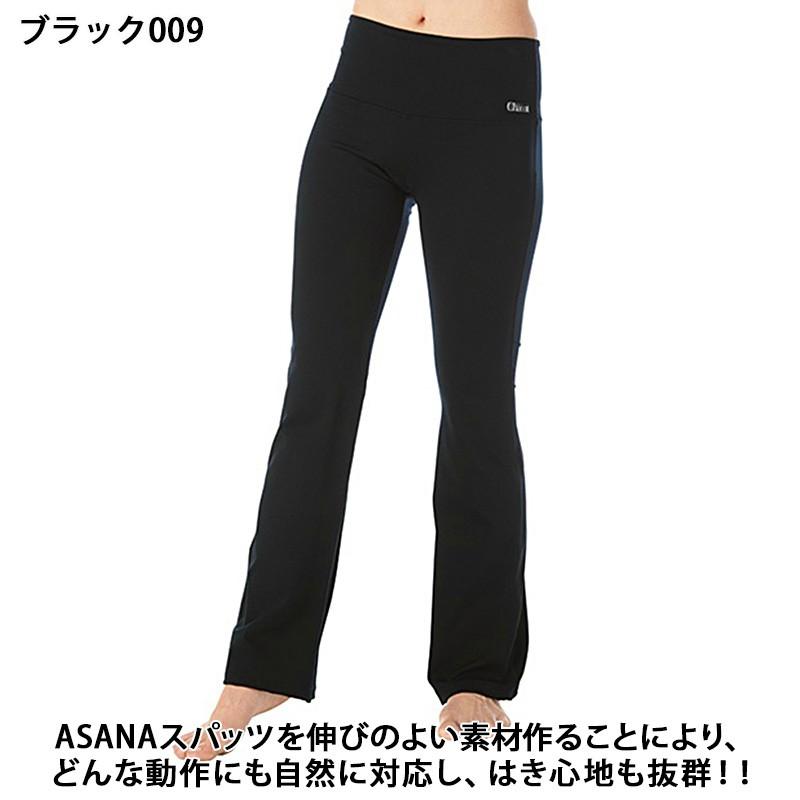 Chacott BALANCE チャコット ヨガウェア ボトムス ASANAロングスパッツ