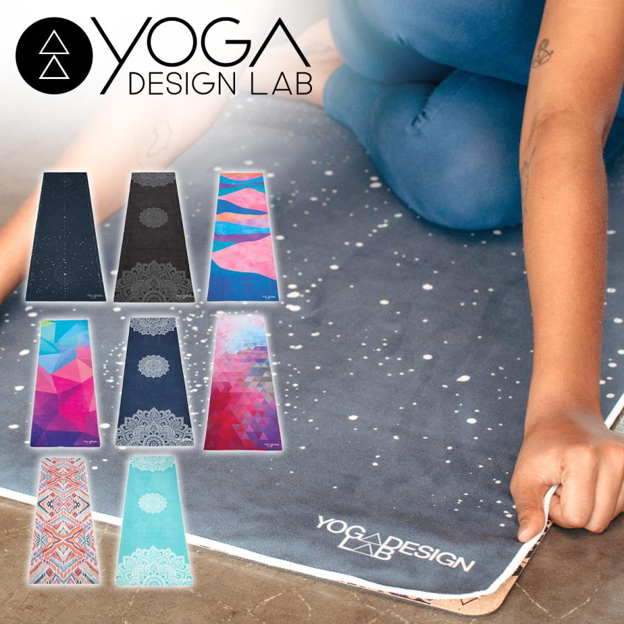 Yoga Design Lab（ヨガデザインラボ） ヨガマットタオル ヨガラグ