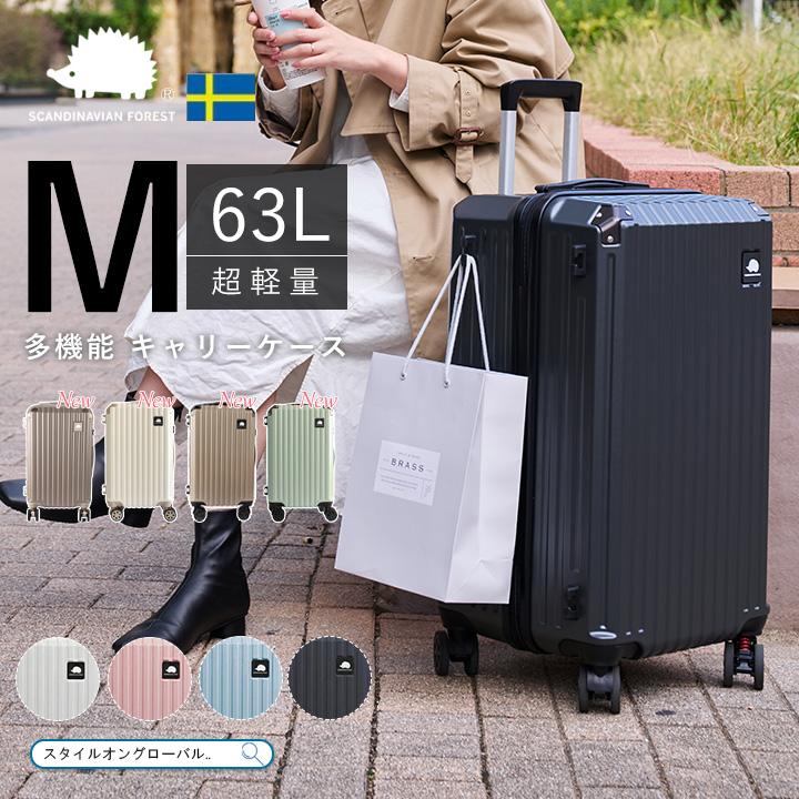 スーツケース Mサイズ 軽量 SCANDINAVIAN FOREST 旅行 大容量 キャリー