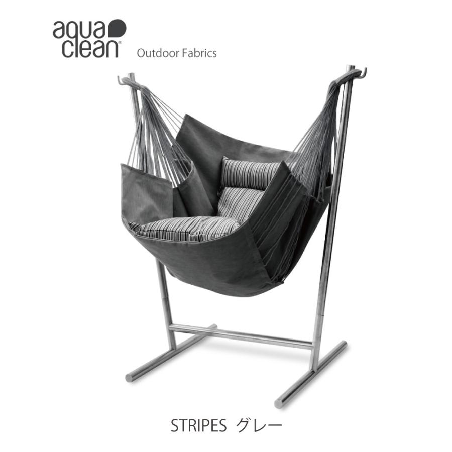 KOMFORTA コンフォルタ ハンモックチェア aquaclean アクアクリーン
