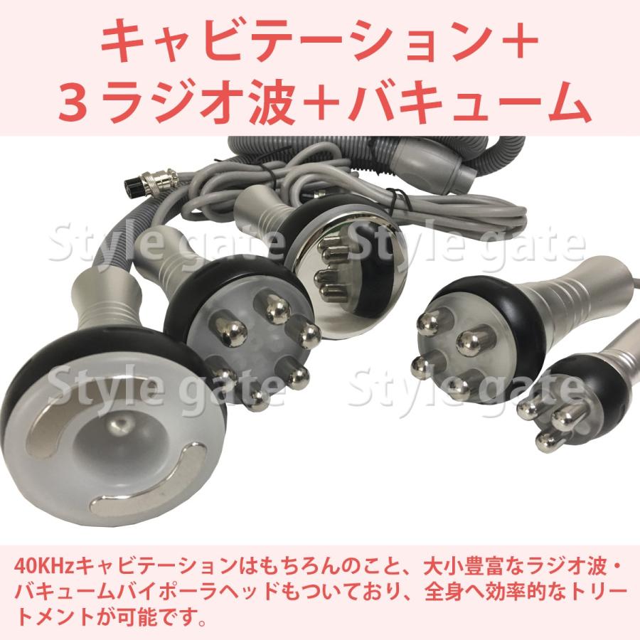 家庭・業務用キャビテーション 40KHz ラジオ波バキューム付