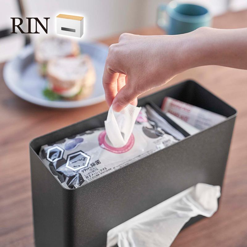 ティッシュ＆ウェットシートケース Rin(リン)ボックスティッシュケース