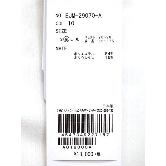 JUN&ROPE'（ジュンアンドロペ） 50％OFF！セール ジュン＆ロペ/ジュン