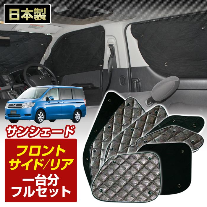 ステークホルダー ステップワゴン RK1/RK2/RK5/RK6 前期 後期 SPADA