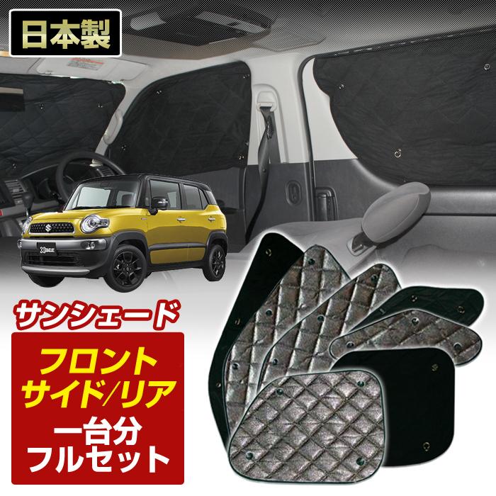 ステークホルダー クロスビー (MN71S)(H29/12〜R5/10)国産 ブラック