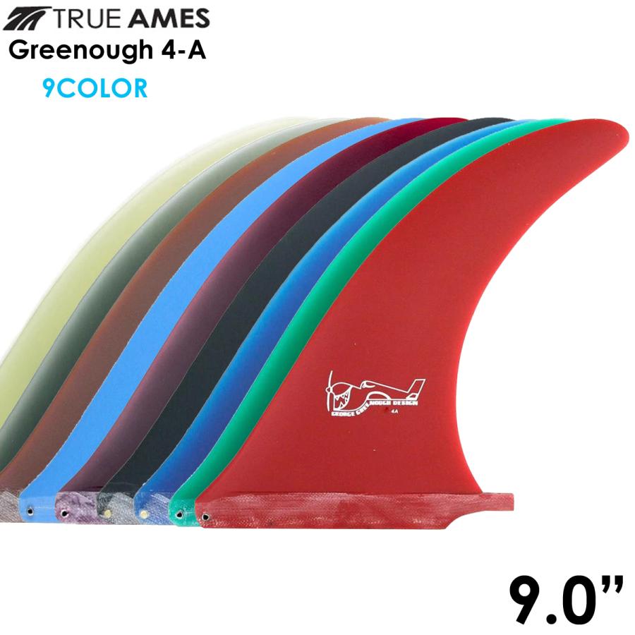 フィン シングルフィン TRUE AMES Greenough 4A 9.0
