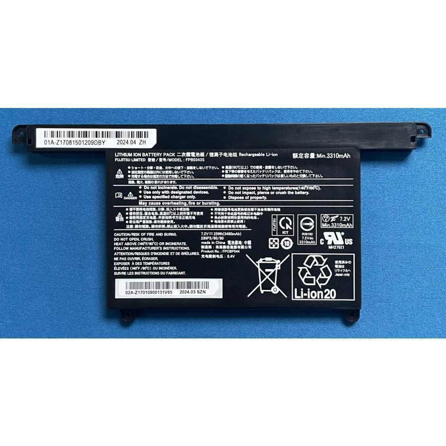 純正 新品 富士通 LIFEBOOK UH75/B3 WU2/D2 等用 バッテリー FPB0343S