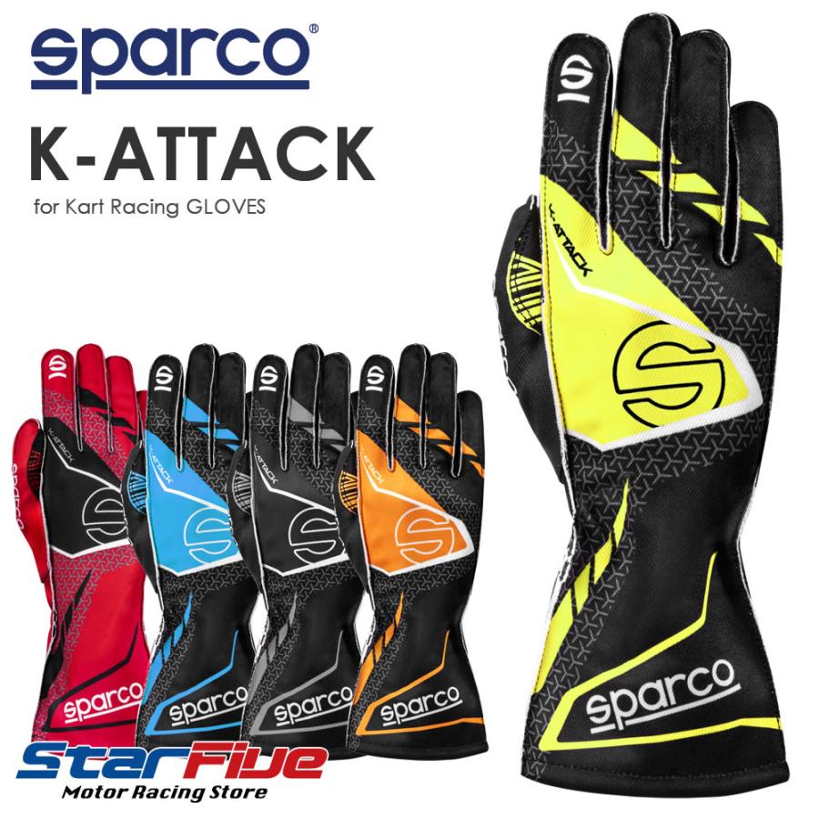 sparco スパルコ レーシンググローブ カート用 K-ATTACK ケーアタック
