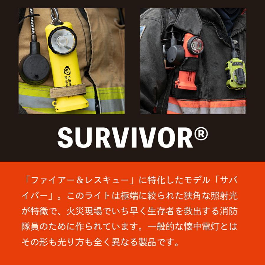 ストリームライト SURVIVOR サバイバー アルカリ電池モデル STREAM