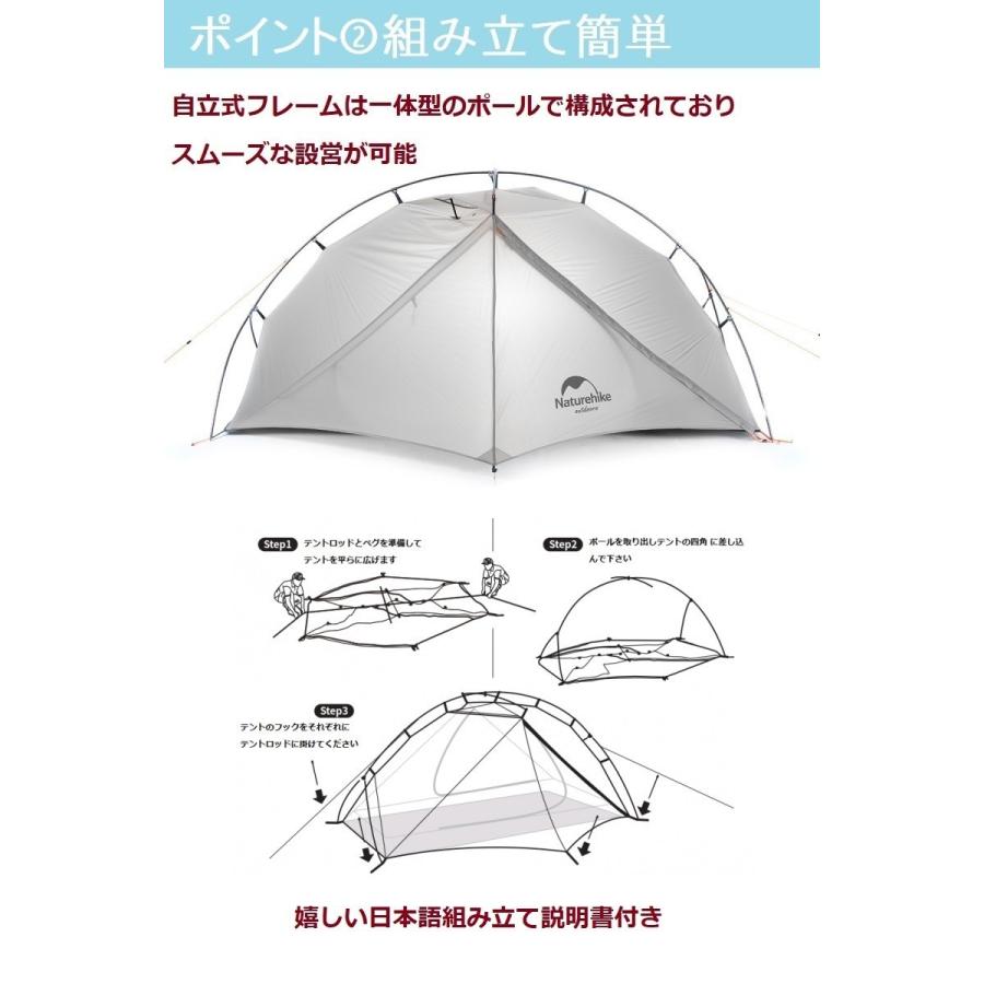 Naturehike ネイチャーハイクテント vik1 1人用テント 軽量 防水 自立