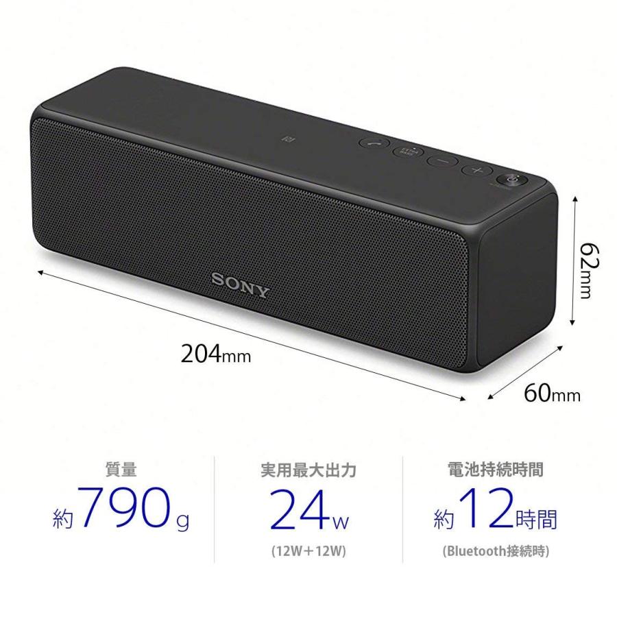 SONY（ソニー） ワイヤレスポータブルスピーカー h.ear go SRS-HG1
