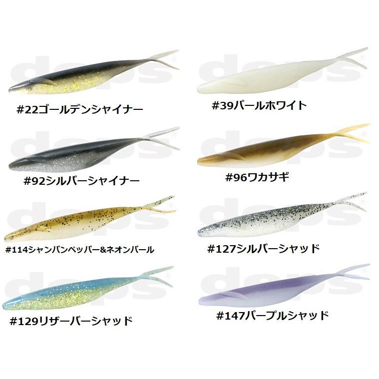 deps（デプス） サカマタシャッド 7インチ（Feco） : センター