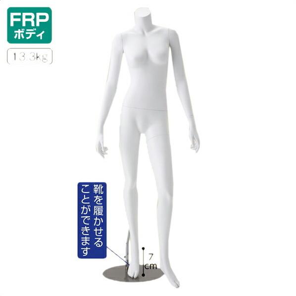 ストア・エキスプレス マネキン トルソー レディース 女性_婦人リアル