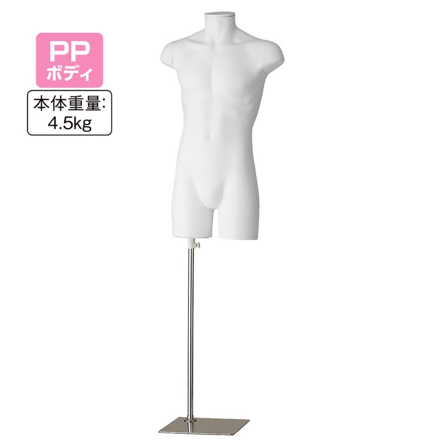 ストア・エキスプレス マネキン トルソー メンズ 男性_PP製 紳士