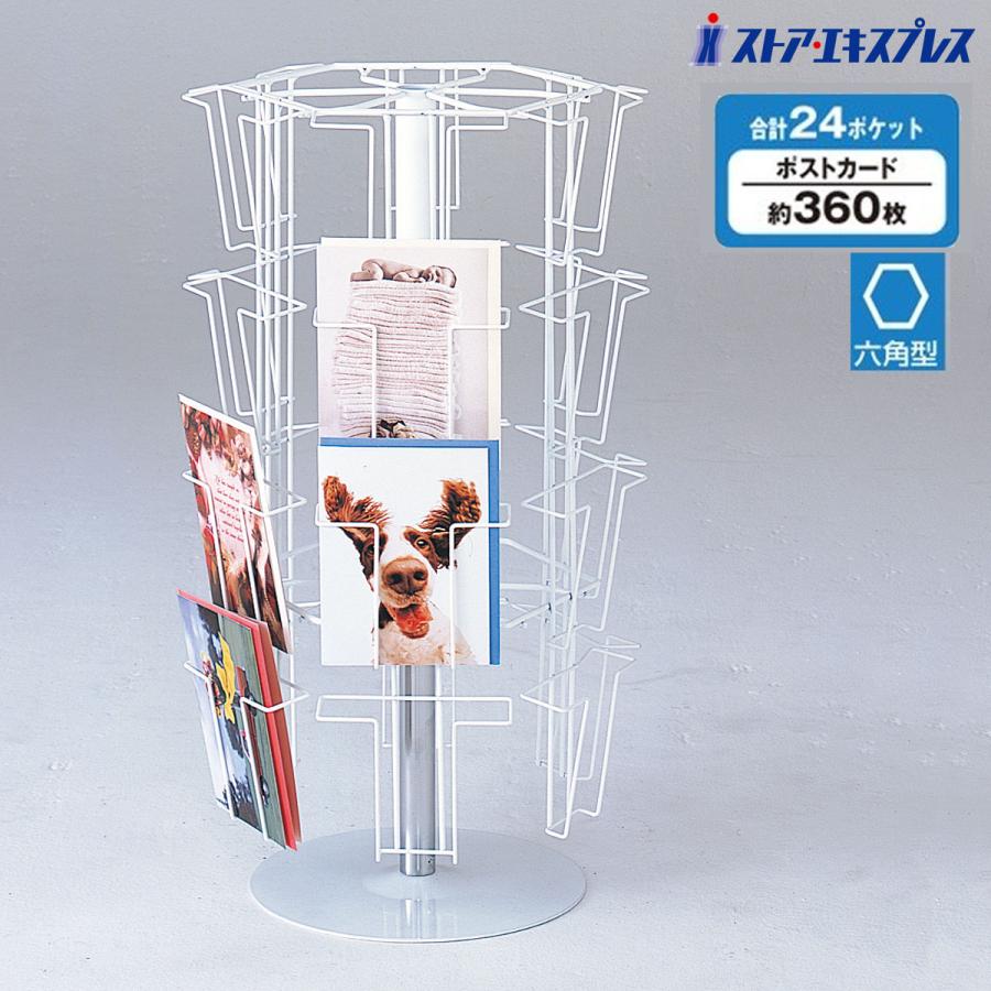 ストア・エキスプレス 什器 回転 棚 ディスプレイ_4段6面卓上回転