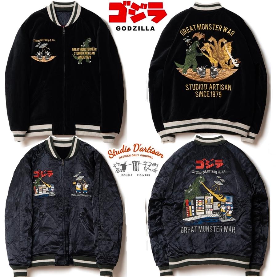 STUDIO D'ARTISAN（ステュディオ・ダ・ルチザン） ダルチザン STUDIO D